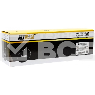 Драм-юнит Hi-Black (HB-CF257A) для HP LaserJet M436dn/M436n/M436nda, 80K