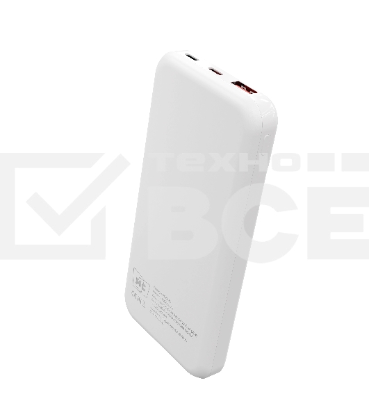 Портативный аккумулятор MORE CHOICE (4620202552747) PB29-10 10000mAh 1USB+2Type-C 3.0A 22.5W+PD20W+QC3.0, белый