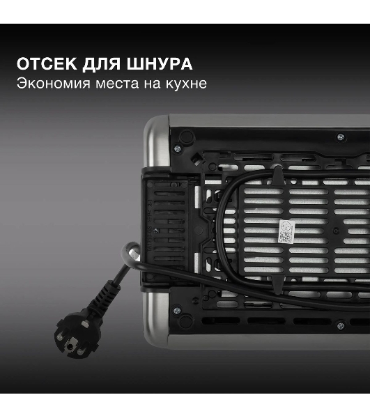Тостер Hyundai HYT-3305 800Вт черный/серебристый