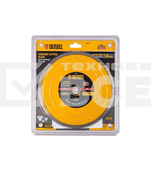 Диск алмазный отрезной Denzel 230 х 22,2 мм, сплошной, супертонкий, горячий пресс, мокрое резание