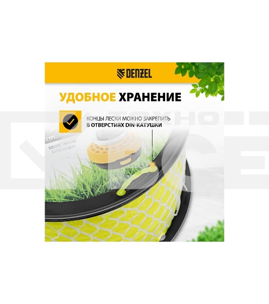 Леска для триммера Denzel витой квадрат, 3,0мм х 163м, на DIN катушке FLEX CORD