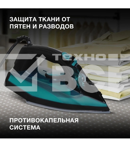 Утюг Hyundai H-SI01124 2600Вт черный/зеленый