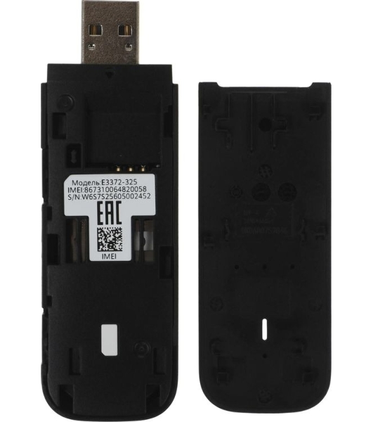 Модем 3G/4G Huawei BROVI E3372-325 USB черный