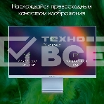 Монитор 27