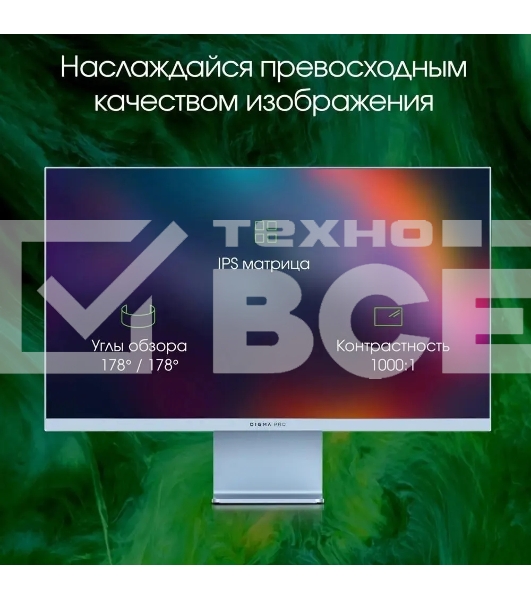 Монитор 27