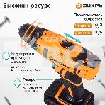 Дрель-шуруповерт аккумуляторная Вихрь ДА-К20/2Н с набором оснастки 65 предм., фото5