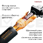 Углошлифовальная машина Eurolux УШМ-125/1500E-EU, фото5