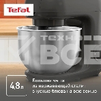 Кухонная машина Tefal Bake Essential QB161H38, черный/серебристый, фото7