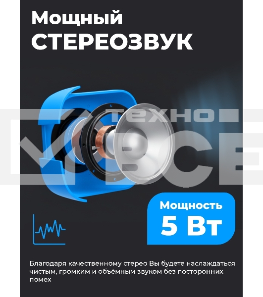 Портативная колонка Ritmix SP-3010 blue