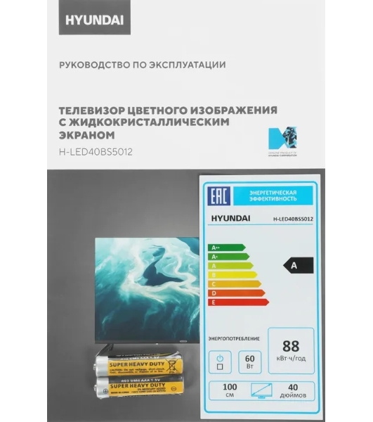 Телевизор Hyundai 40' H-LED40BS5012 черный LED FHD 60Hz Smart TV Яндекс ТВ 1GB/8GB