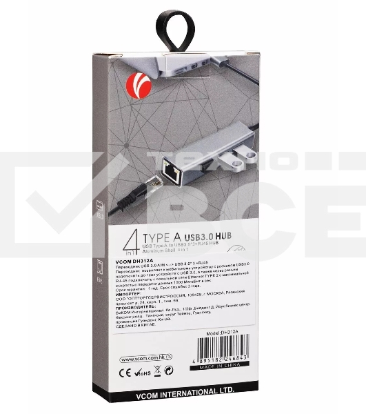 Переходник VCOM USB 3.0 -->RJ-45 1000Mbps+3 USB3.0, Aluminum Shell, 0.2м <DH312A>