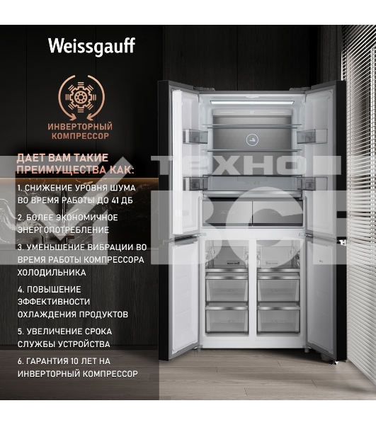 Холодильник Weissgauff WCD 590 NoFrost Inverter Premium Biofresh Blue Glass синий трёхкамерный 359/180 л морозилка снизу