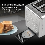 Тостер Hyundai HYT-3305 800Вт черный/серебристый, фото4