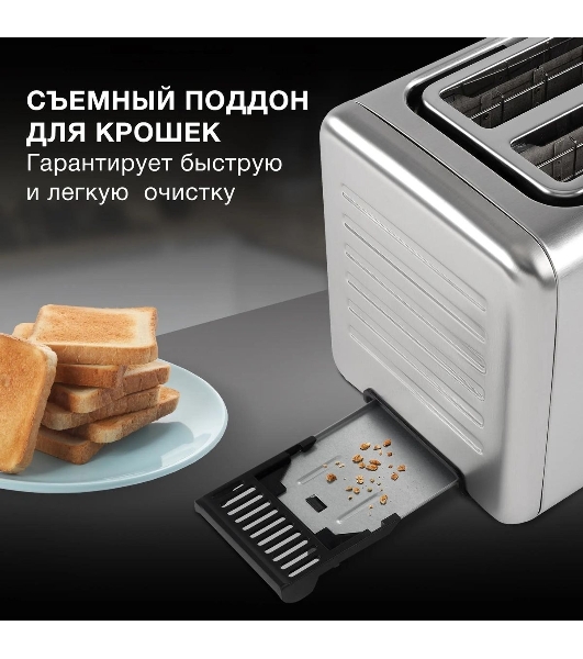 Тостер Hyundai HYT-3305 800Вт черный/серебристый