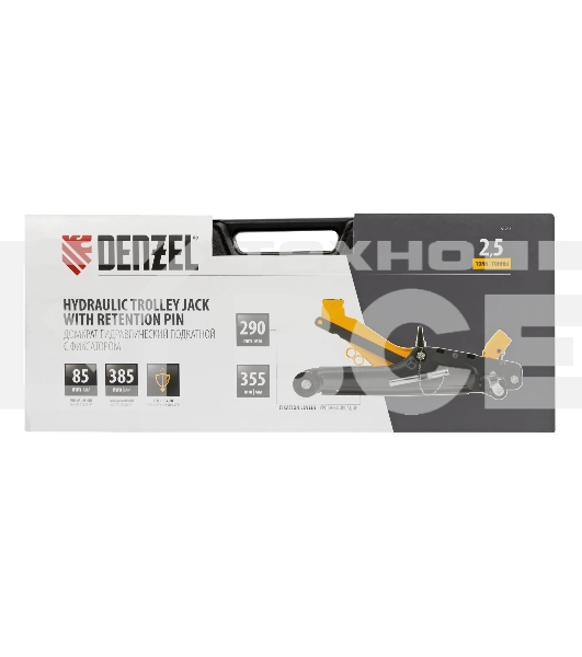 Домкрат гидравлический подкатной с фиксатором Denzel 2,5 т,85-385 мм, в пласт. кейсе