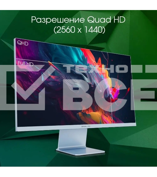Монитор 27