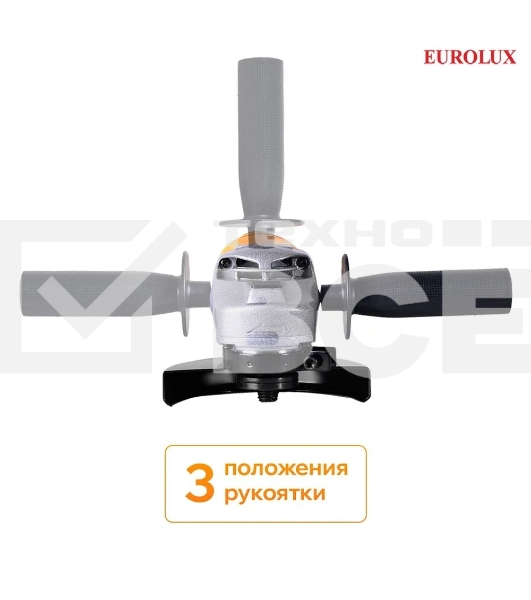 Углошлифовальная машина Eurolux УШМ-125/1500E-EU