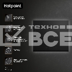 Индукционная варочная панель Hotpoint HB 1560S BF, независимая, черный, фото4