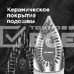 Утюг Redmond RI-C266, 2400 Вт, 180г, фиолетовый, фото7