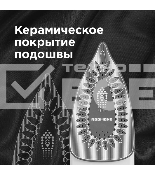 Утюг Redmond RI-C266, 2400 Вт, 180г, фиолетовый