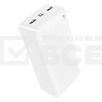 Портативный аккумулятор BOROFONE (6941991116421) BJ55B 30000mAh 2USB 2A LED-индикатор, белый, фото 1