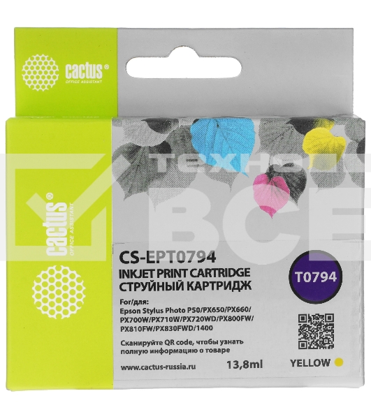 Картридж струйный Cactus CS-EPT0794 желтый (13.8 мл) для Epson Stylus Photo 1400/1500/PX700/710