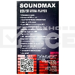 Автомагнитола Soundmax SM-CCR3185FB, 1 DIN, Bluetooth, USB Type-A, AUX, фото4