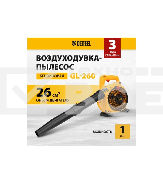 Воздуходувка-пылесос бензиновая GL-260, 26 см3, 1 л.с. Denzel