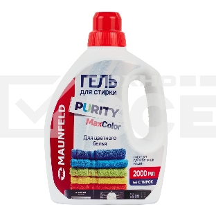 Гель для стирки Maunfeld Purity Max color 2000мл MWL2000PC