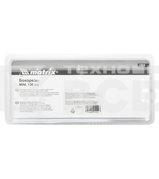 Бокорезы Matrix mini 130 мм, никелированные, авторазжим, двухкомпонентные рукоятки