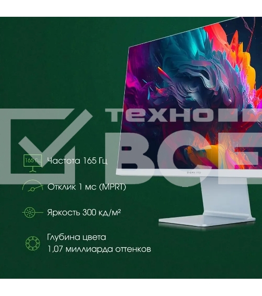 Монитор 27