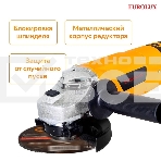 Углошлифовальная машина Eurolux УШМ-125/1500E-EU, фото7