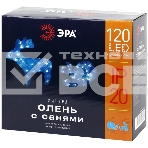 Фигура светодиодная ЭРА ENIOF - 11 
