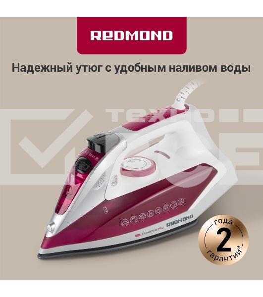 Утюг Redmond RI-C266, 2400 Вт, 180г, фиолетовый