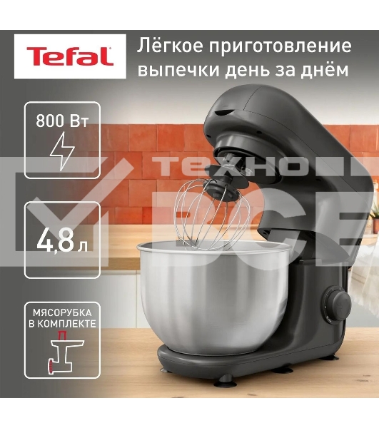 Кухонная машина Tefal Bake Essential QB161H38, черный/серебристый
