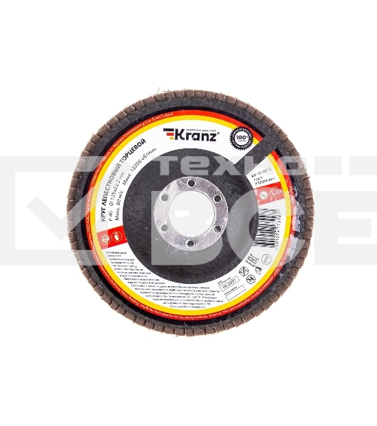 Круг лепестковый торцевой Kranz  циркониевый, P40, 125х22,2мм INOX
