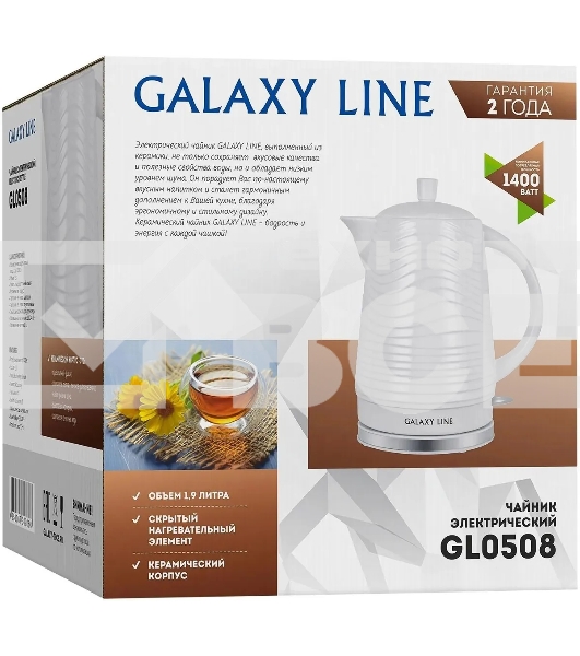 Чайник электрический Galaxy GL 0508