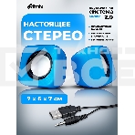 Портативная колонка Ritmix SP-3010 blue, фото12