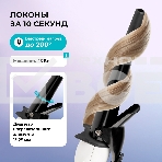 Плойка конусная Galaxy GL4614, фото12