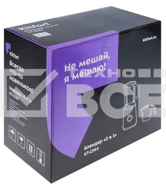 Блендер стационарный Kitfort КТ-1344 800Вт серебристый