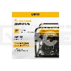 Электрогенератор бензиновый Denzel GE 7900, 6.5 кВт, 97 дБ, 74 кг, фото5