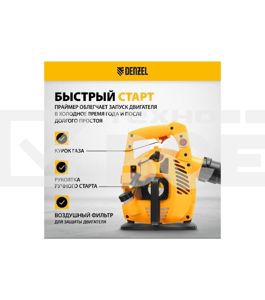 Воздуходувка-пылесос бензиновая GL-260, 26 см3, 1 л.с. Denzel