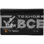 Блок питания Thermalright TR-TB550S, 550W 80+ Bronze (ATX, 3, Non-modular, 1x24(20+4)pin 550mm, 1xCPU*2 8(4+4)pin 600+150mm, 1xPCIe 8(6+2)pin 450mm, 1xSATA*3+MOLEX4pin*1 400+150+150+150mm, 1xSATA*2+MOLEX4pin*2 400+150+150+150mm, Active, 120x120mm, 150x140, фото5