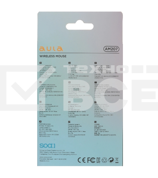Мышь беспроводная AULA AM207 Green