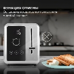 Тостер Hyundai HYT-3305 800Вт черный/серебристый, фото6