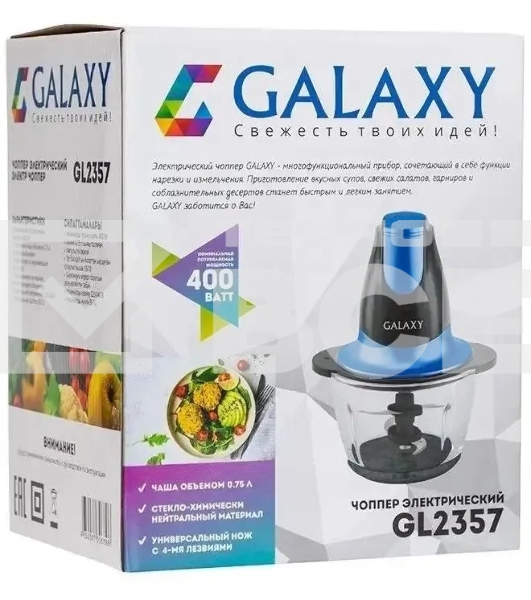 Измельчитель электрический Galaxy Line GL 2357, синий, стеклянная чаша 0,75 л, 400 Вт, импульсный режим
