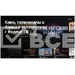 Телевизор BBK 55' 55LEX-8215/UTS2C черный LED UHD 60Hz Smart TV, фото2