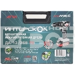 Дрель-шуруповерт аккумуляторная бесщеточная ИНТЕРСКОЛ ДА-13/36В 70 Li-ion АПИ [814.2.2.70] кейс, 2 аккум. 2,0А·ч, ЗУ, фото2