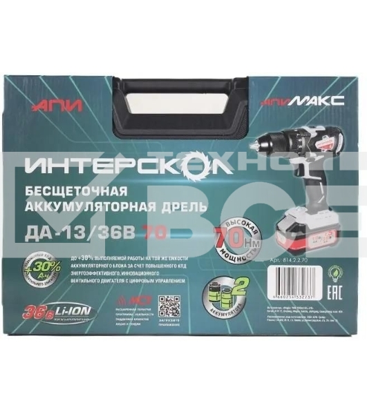 Дрель-шуруповерт аккумуляторная бесщеточная ИНТЕРСКОЛ ДА-13/36В 70 Li-ion АПИ [814.2.2.70] кейс, 2 аккум. 2,0А·ч, ЗУ