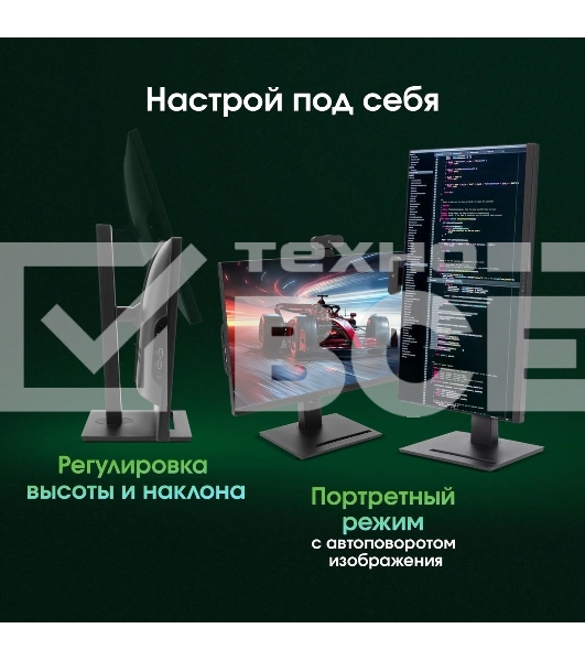 Моноблок Digma Pro Vision 23.8' Full HD i5 1235U (1.3) 16Gb SSD 512Gb UHDG CR Windows 11 Pro Eth WiFi BT 90W клавиатура мышь Cam черный 1920x1080